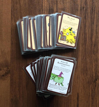 Манчкин и дополнения 2, 3, 4, 5  - изображение 3