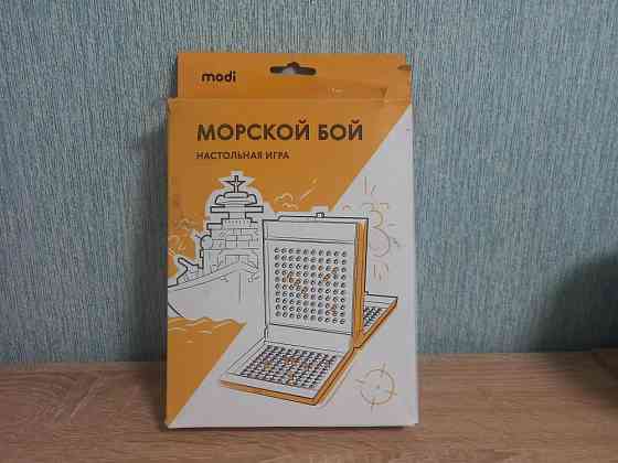 Настольная игра морской бой 