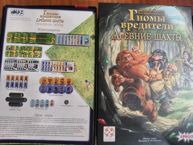 Гномы вредители Настольная игра  - изображение 1