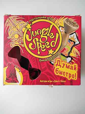 Игра «Jungle Speed» 