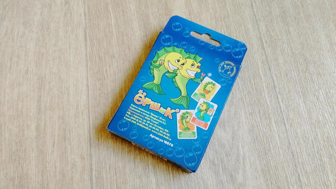 Карточная игра Ершик  - изображение 3