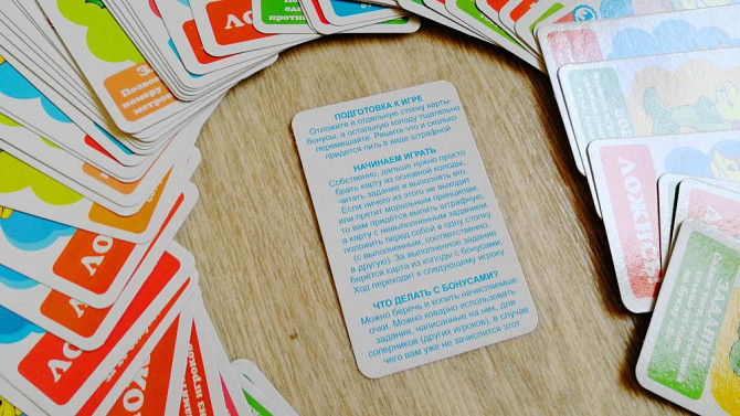 Карточная игра Ершик  - изображение 4