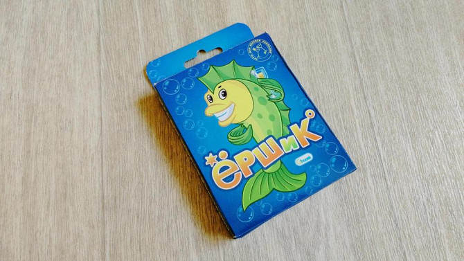 Карточная игра Ершик  - изображение 1