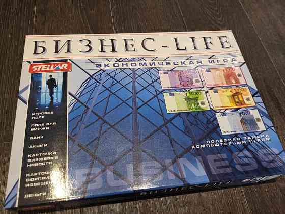 Настольная игра 
