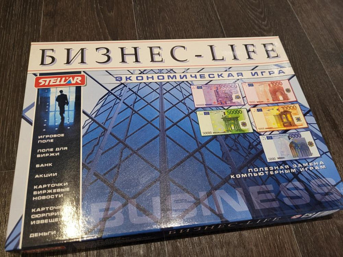Настольная игра  - изображение 1