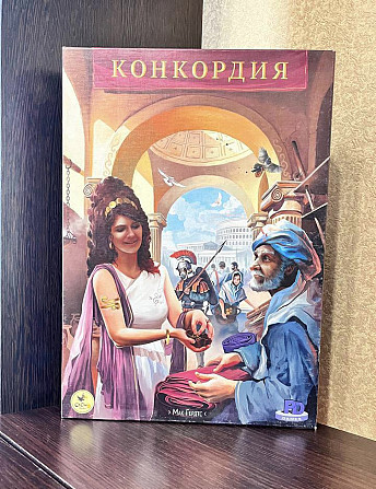 Настольная игра Конкордия  - изображение 1