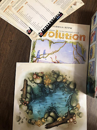 Эволюция Естественный отбор с дополнением Полет  - изображение 2