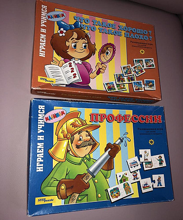 Играем и учимся. Настольные игры развивающие  - изображение 1