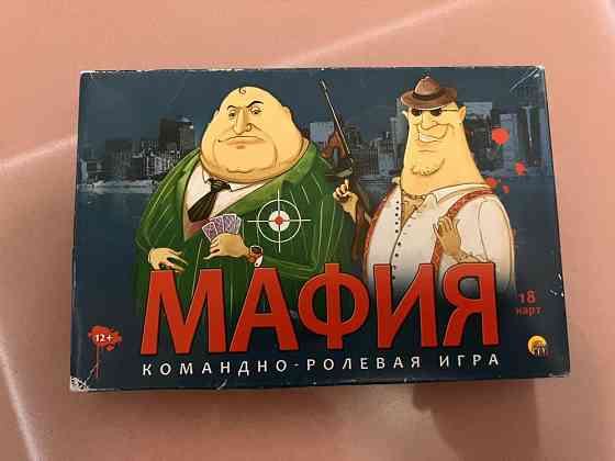 Игра Мафия 