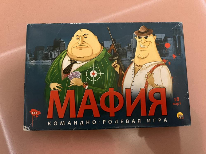 Игра Мафия  - изображение 1