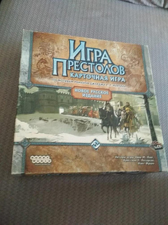 Карточная игра "игра престолов"  - изображение 2