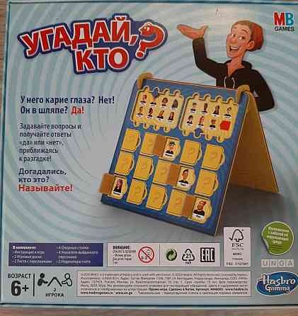 Настольная игра Угадай кто 
