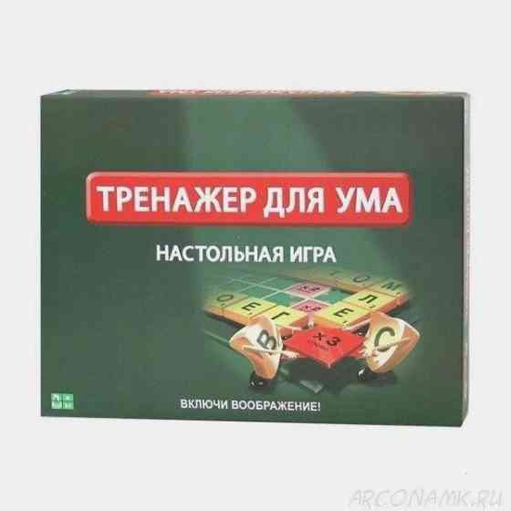 Игра настольная «Тренажер для ума» новый 