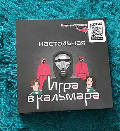 Игра в кальмара 
