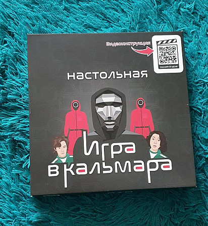Игра в кальмара  - изображение 1