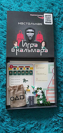 Игра в кальмара  - изображение 2