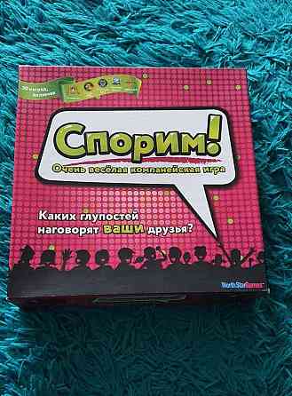 Настольная игра Спорим 