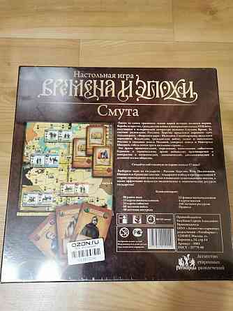 Детские настольные игры 