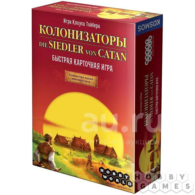 Колонизаторы. Быстрая карточная игра  - изображение 1