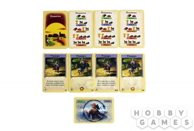 Колонизаторы. Быстрая карточная игра  - изображение 2