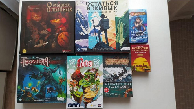 Коллекция настольных игр  - изображение 1