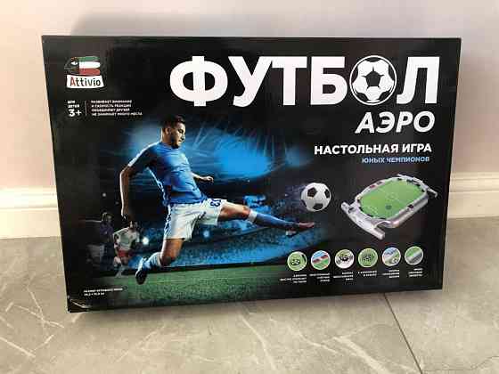 Игра настольная Аэро Футбол 