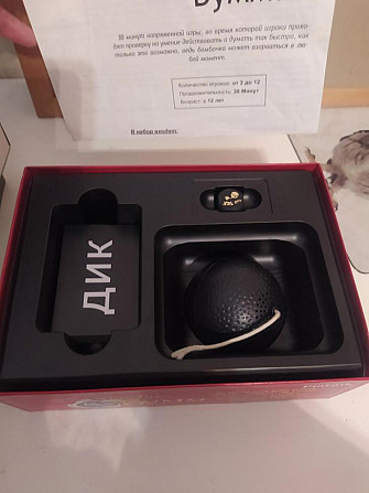 Настольная игра "Тик Так Бумм"  - изображение 2