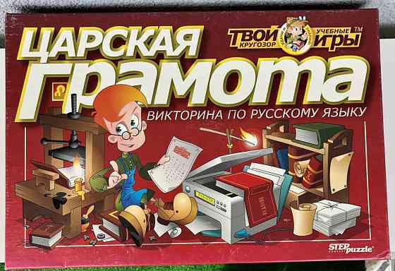 Развивающая игра 