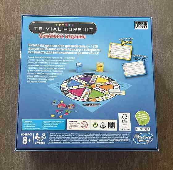 Игра Hasbro Games Тривиал Персьют 