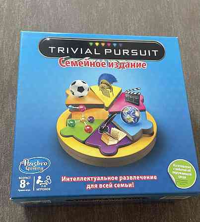 Игра Hasbro Games Тривиал Персьют 