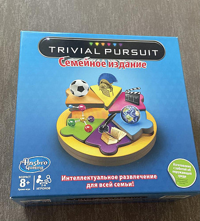 Игра Hasbro Games Тривиал Персьют  - изображение 1