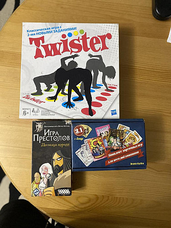 Настольные игры  - изображение 1