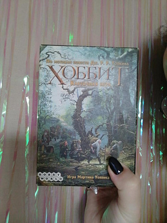 Карточная игра Хоббит  - изображение 1