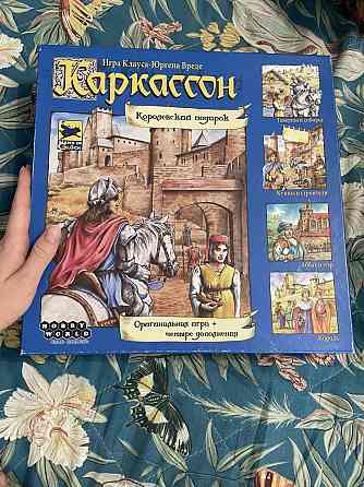 Настольная игра Каркассон 
