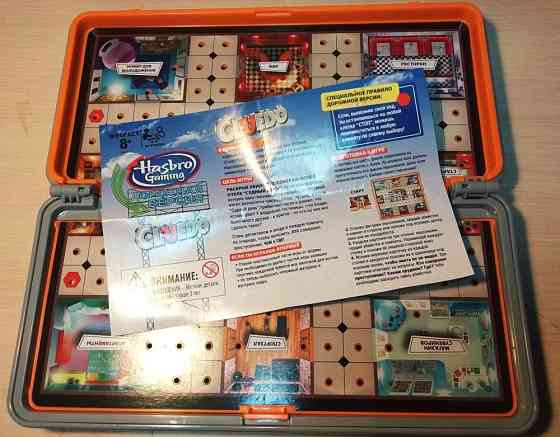 Настольная игра Cluedo (дорожная версия) 