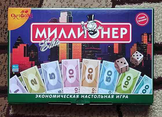 Игра настольная, "Миллионер-элит". 