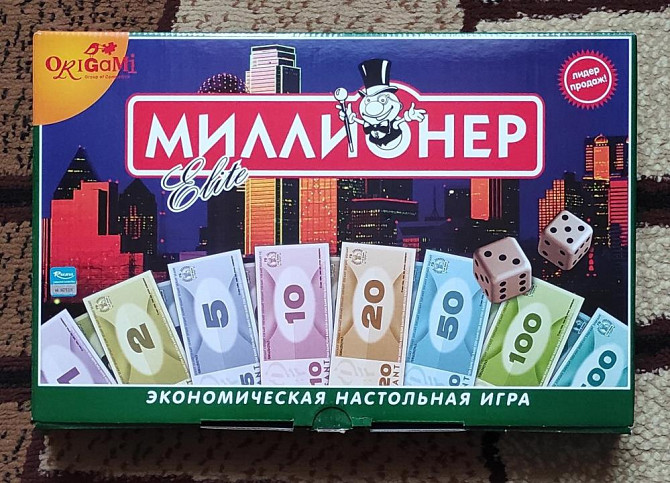 Игра настольная, "Миллионер-элит".  - изображение 1