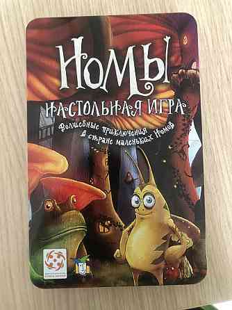 Настольная игра «номы» 