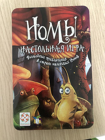 Настольная игра «номы»  - изображение 1