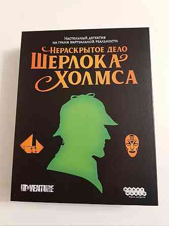 Игра Шерлок Холмс 