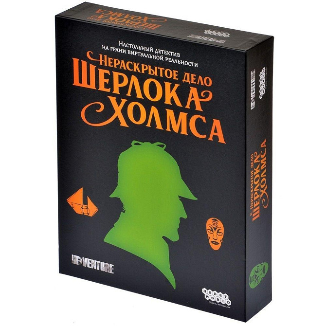 Игра Шерлок Холмс  - изображение 1