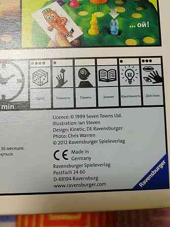 Выдерни морковку - игра 