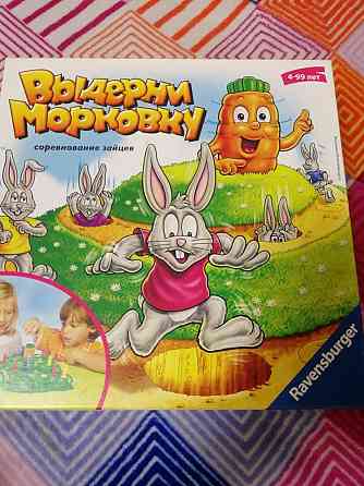 Выдерни морковку - игра 