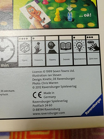 Выдерни морковку - игра  - изображение 3