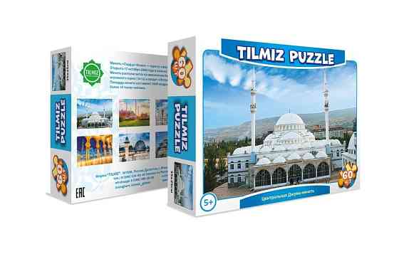 Пазл TILMIZ 60 деталей: Мечеть «Центральная Джума- 