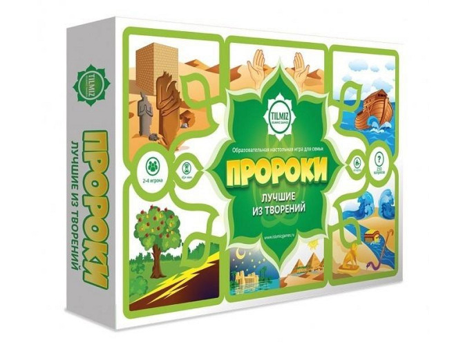 Исламская настольная игра "Пророки"  - изображение 1