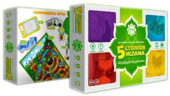 Исламская настольная игра "5 столпов ислама&q 