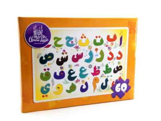 Пазл «Арабский алфавит» 60 элементов 