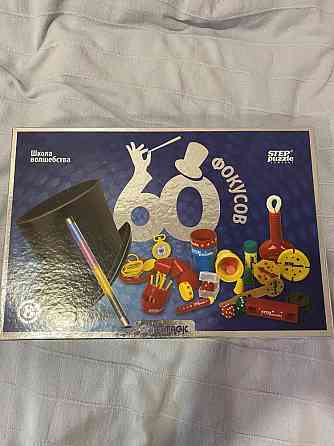 Игра для детей «Фокусы» 