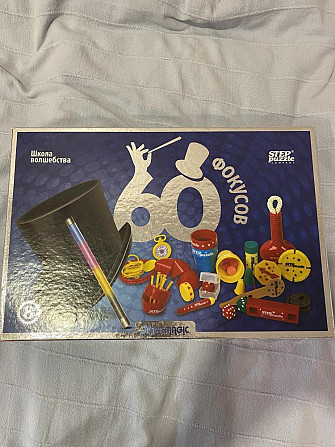 Игра для детей «Фокусы»  - изображение 1